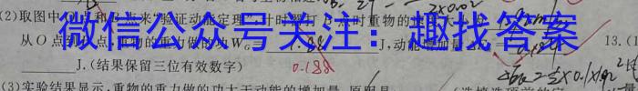 四川省高中2021级第二学年末教学质量测试f物理