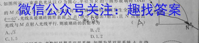 厦门市湖滨中学2022-2023学年第二学期高二期末质量检测(6月)f物理