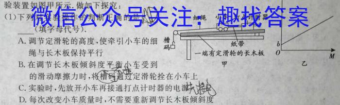 2023年陕西省初中学业水平考试全仿真卷(F)物理.