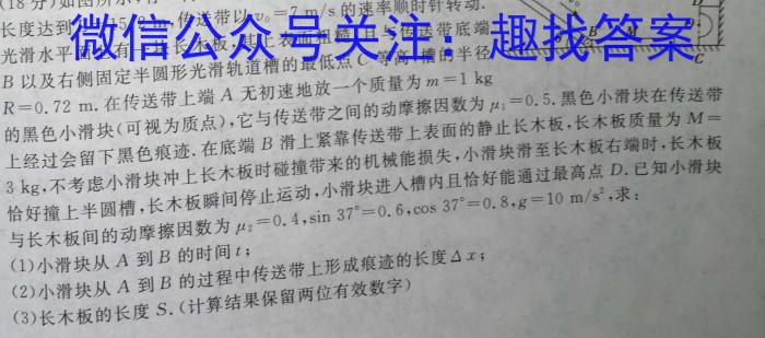 2023年陕西大联考高一年级6月联考（✿）物理.