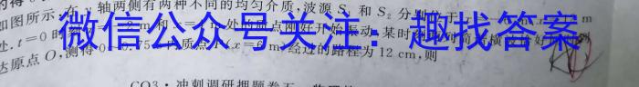 安徽省合肥市第八中学2023届高三最后一卷物理.