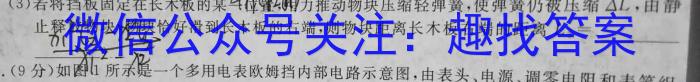 2023年四川省德阳五中高2021级高二下期6月月考q物理