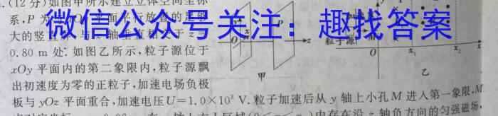 牡丹江二中2022-2023学年度第二学期高一6月月考考试(8151A).物理