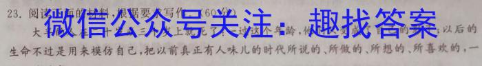 江西省2023年初中学业水平考试 模拟(五)5语文