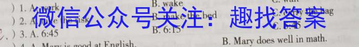 2023年河北省初中毕业生升学文化课考试(省级)大联考英语