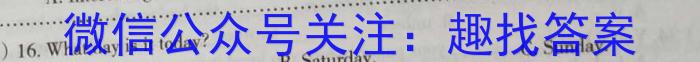 安徽省芜湖市弋江区2022-2023学年度七年级第二学期期末评价英语