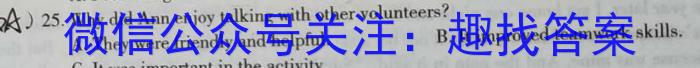 2023年7月济南市高一期末考试英语