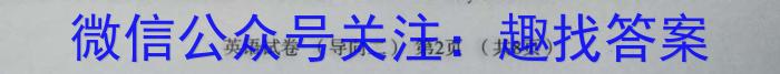 黑龙江2022-2023学年度高二下学期期中教学质量检测(8143B)英语