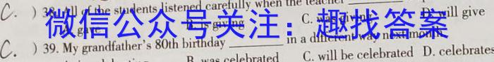 安徽省2023年初中学业水平考试临考调研检测（5月）英语