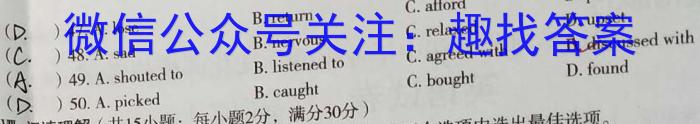 安徽省中考2023年精准预测卷英语