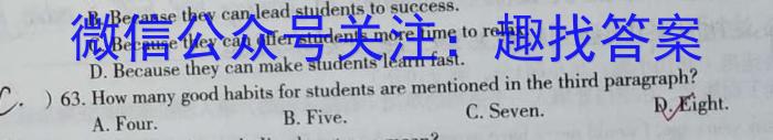 安徽省2024-2023学年八年级下学期教学质量调研三英语