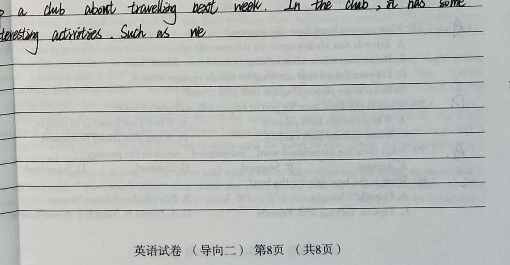 河北省2022~2023学年高二(下)第三次月考(23-486B)英语