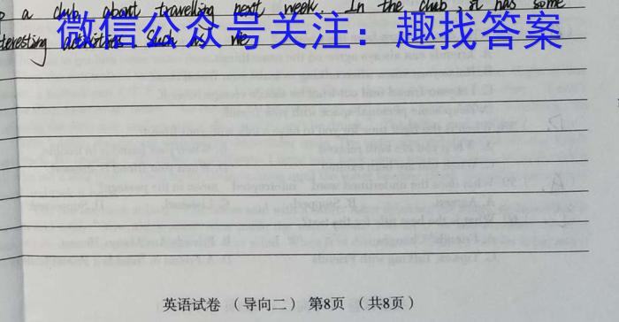 云南省2023年高一期末模拟考试卷（23-529A）英语