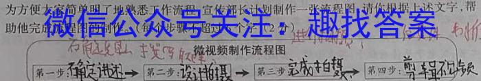 安徽省2022-2023学年度八年级第二学期期末教学质量监测A语文