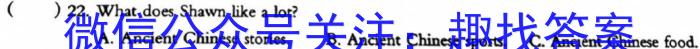 安徽省2023年中考适应性检测（二）英语