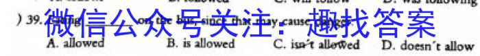 甘肃省2023年普通高等学校招生全国统一考试(模拟考试)英语
