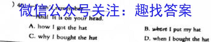 广西省柳州市校际联盟高二年级期末考试(23-577B)英语