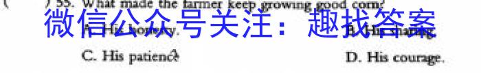 湖北省恩施州高中教育联盟2023年春季学期高二年级期末考试(23-574B)英语