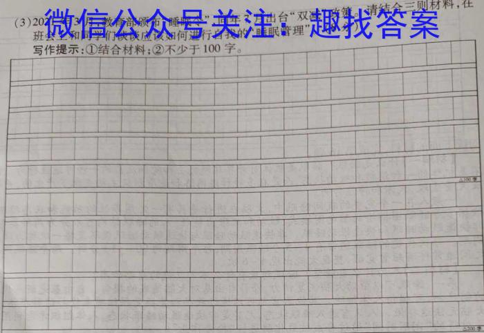 2023年江西学业水平考试模拟卷（CC2）语文