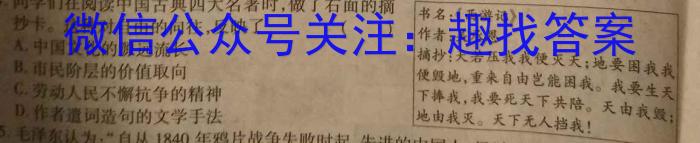 2023-2024衡水金卷先享题高三一轮复习周测卷/语文3文言文阅读3历史