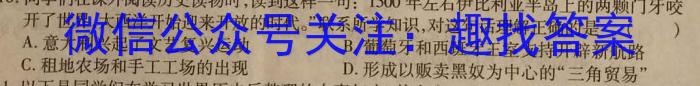 2023年湖北省高三年级5月联考（524C·HUB）&政治