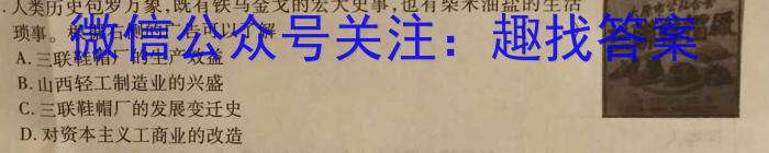 赣州市2024-2023学年度高一第二学期期末考试历史