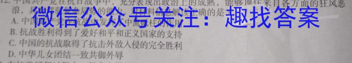 贵州省2023年毕节市高一年级联考历史