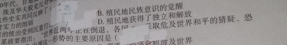 中考模拟猜押系列 2023年河北省中考适应性模拟检测(预测二)政治y