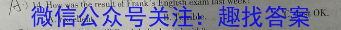 楚雄州中小学2022-2023学年下学期高二年级期末教育学业质量监测英语