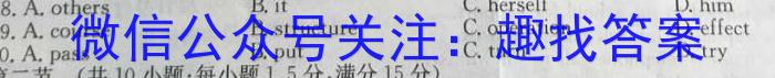 衡中同卷 2022-2023学年度下学期高三年级三模考试英语试题