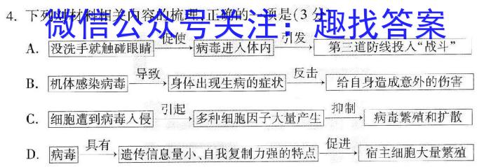 2023年山西省初中学业水平考试 定心卷语文