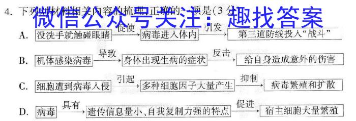 上饶市2022-2023学年下学期高二年级六校联考语文