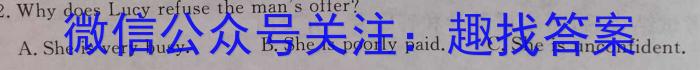 2022-2023学年辽宁省高二考试7月联考(23-559B)英语