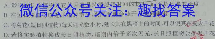 2022-2023学年安徽省高二年级学情调研考试(23-519B)数学