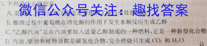 云南省2023届高考考前适应性练习(6月)化学