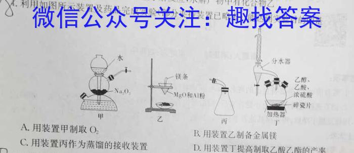 [太原三模]山西省太原市2023年高三年级模拟考试(三)化学