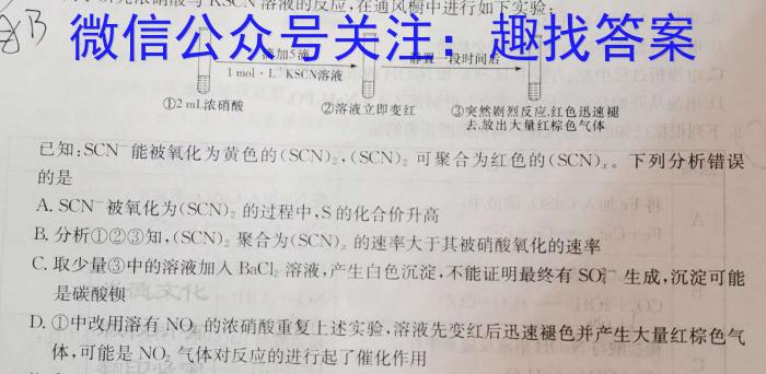 安徽省2024-2023学年八年级下学期期末调研卷化学