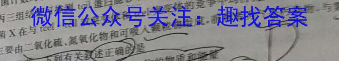 陕西省2023年初中毕业学业模拟考试(二)数学