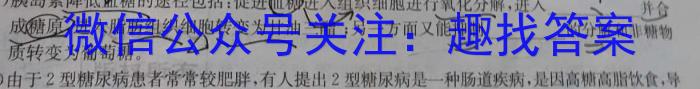 山西省2024~2023学年高二下学期期未质量检测(232832D)数学