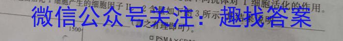 重庆市2023届高一5月联考(23-499A)数学