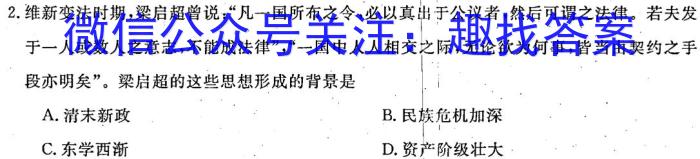 江西省2023年中考试题猜想(JX)历史