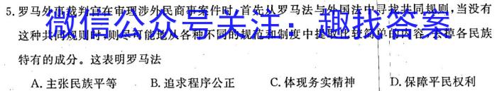 南昌县2022-2023学年度八年级第二学期期末考试历史