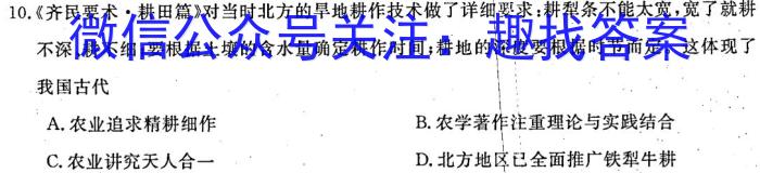 2023普通高等学校招生全国统一考试·名师原创调研仿真模拟卷(二)&政治