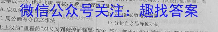 甘肃省2024-2023高二期末练习卷(23-563B)&政治