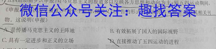 安徽省合肥市长丰县2023年春学期七年级期末抽测试卷历史