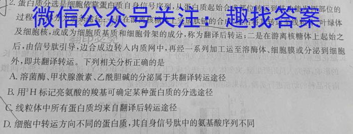 河北省2023年高二年级下学期期末联考（6月）数学