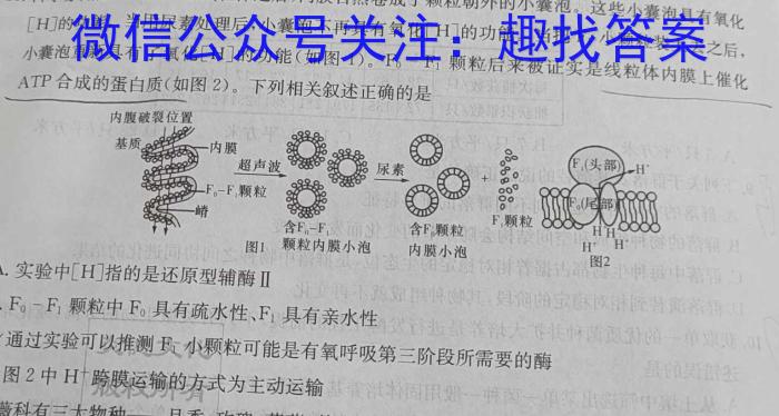 2022-2023学年度八年级第二学期绿色发展质量均衡检测(6月)生物