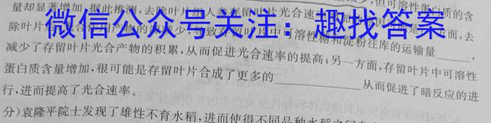 2024~2023学年度高一年级6月月考(231746D)数学