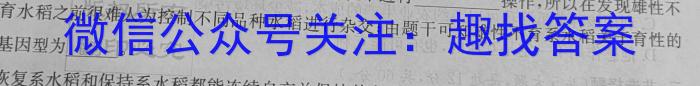 衡中同卷 2023-2024学年度上学期高三年级六调考试数学