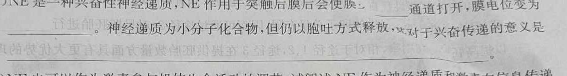 2022-2023学年河北省高二年级下学期5月份联合考试(23-482B)数学考试